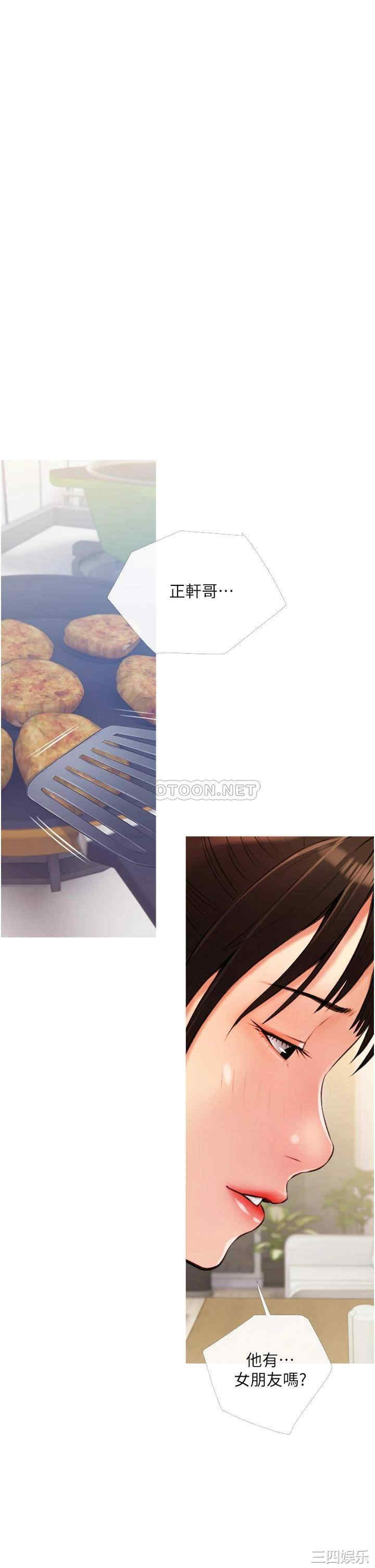 韩国漫画韩漫_阿姨的家教课-第9话在线免费阅读-韩国漫画-第26张图片