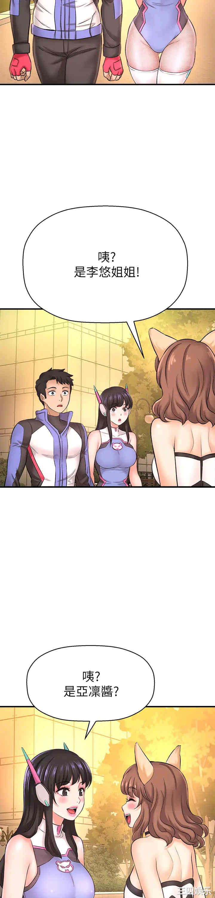 韩国漫画韩漫_是谁偷上他的-第25话在线免费阅读-韩国漫画-第46张图片