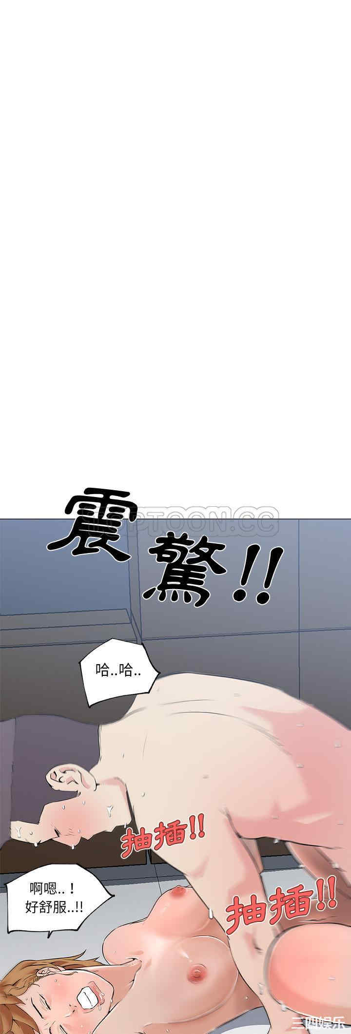 韩国漫画速食男女韩漫_速食男女-第26话在线免费阅读-韩国漫画-第30张图片