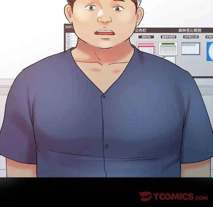 韩国漫画调阴妙手韩漫_调阴妙手-第16话在线免费阅读-韩国漫画-第108张图片