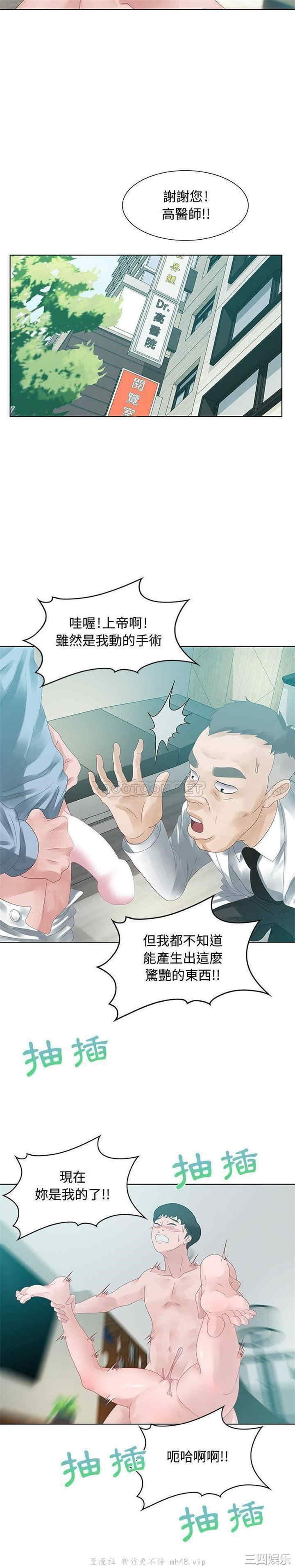 韩国漫画零距离聊天室韩漫_零距离聊天室-第32话在线免费阅读-韩国漫画-第16张图片