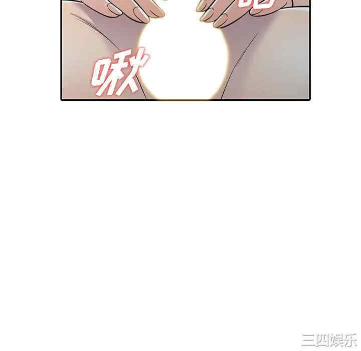 韩国漫画楼下房客不安分/偷食的滋味韩漫_楼下房客不安分/偷食的滋味-第8话在线免费阅读-韩国漫画-第46张图片