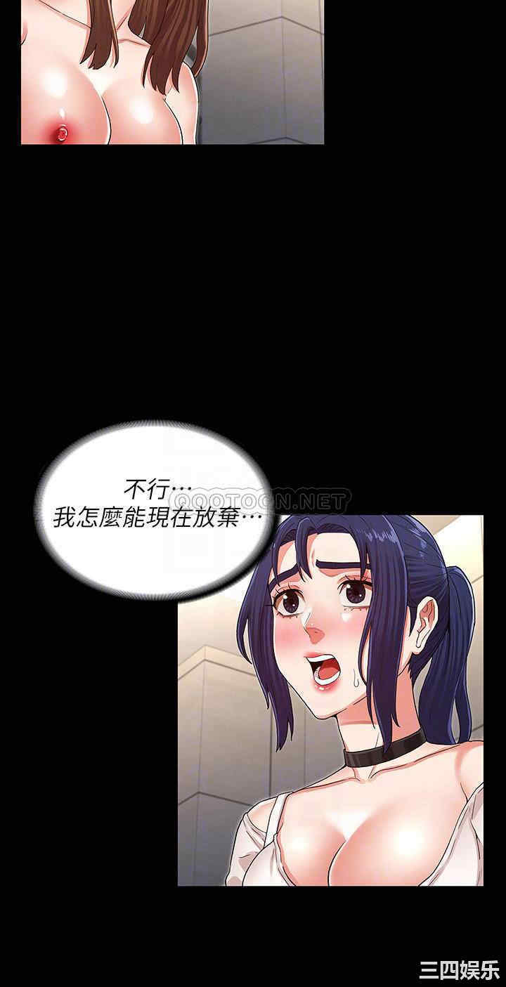 韩国漫画韩漫_教师体罚-第34话在线免费阅读-韩国漫画-第10张图片