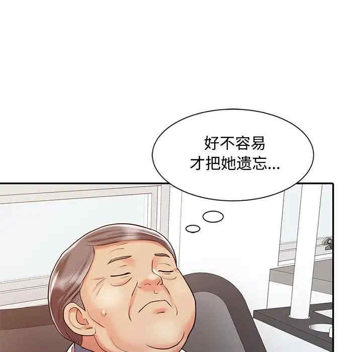 韩国漫画调阴妙手韩漫_调阴妙手-第16话在线免费阅读-韩国漫画-第110张图片
