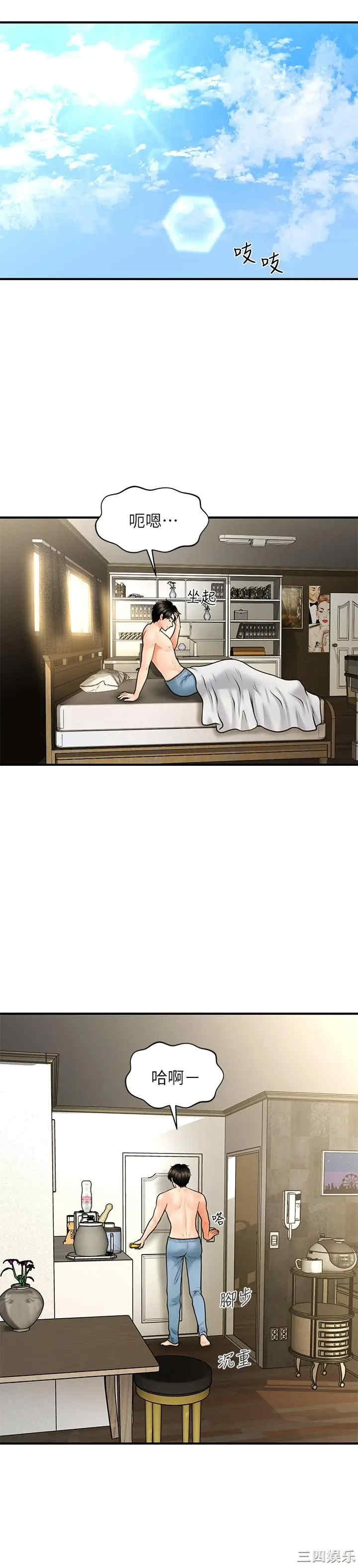 韩国漫画韩漫_医美奇鸡-第9话在线免费阅读-韩国漫画-第18张图片