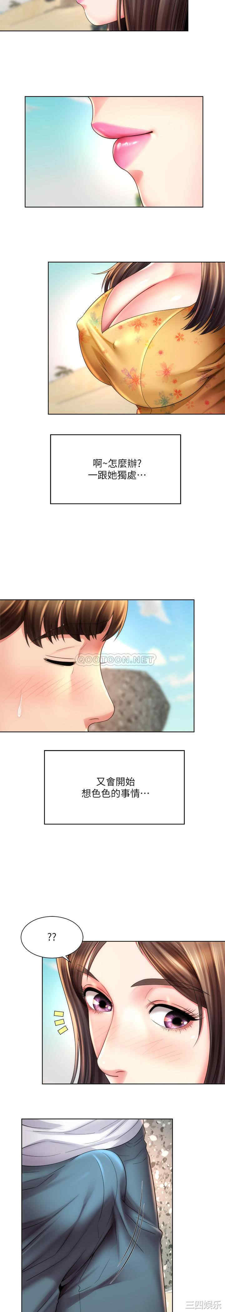 韩国漫画韩漫_海滩女神-第24话在线免费阅读-韩国漫画-第20张图片