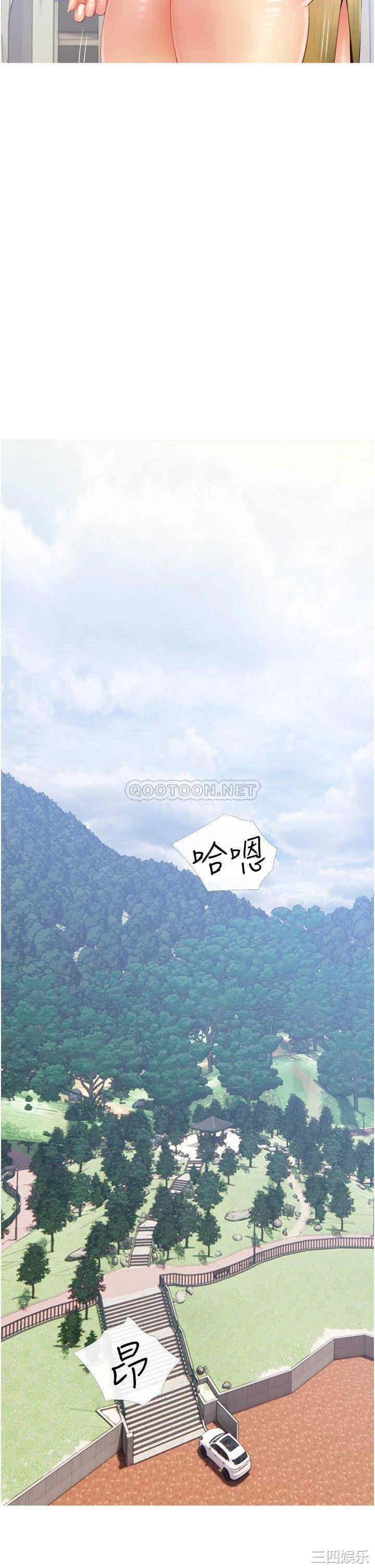 韩国漫画韩漫_阿姨的家教课-第9话在线免费阅读-韩国漫画-第30张图片