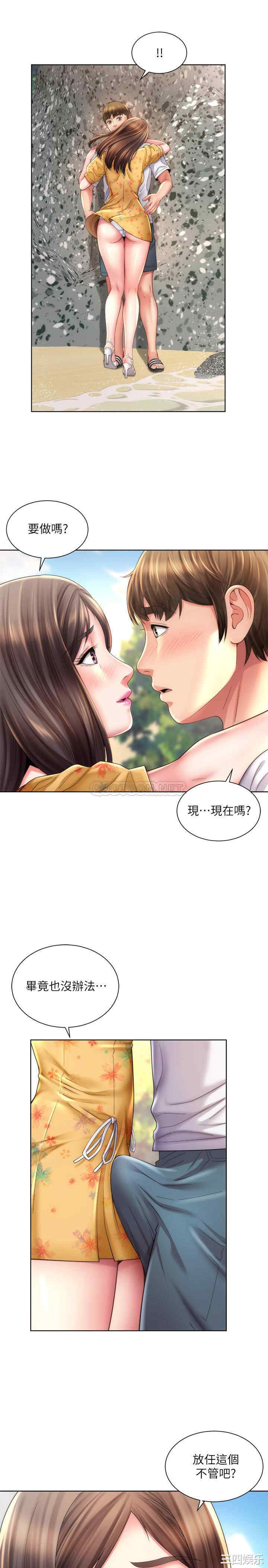 韩国漫画韩漫_海滩女神-第24话在线免费阅读-韩国漫画-第22张图片