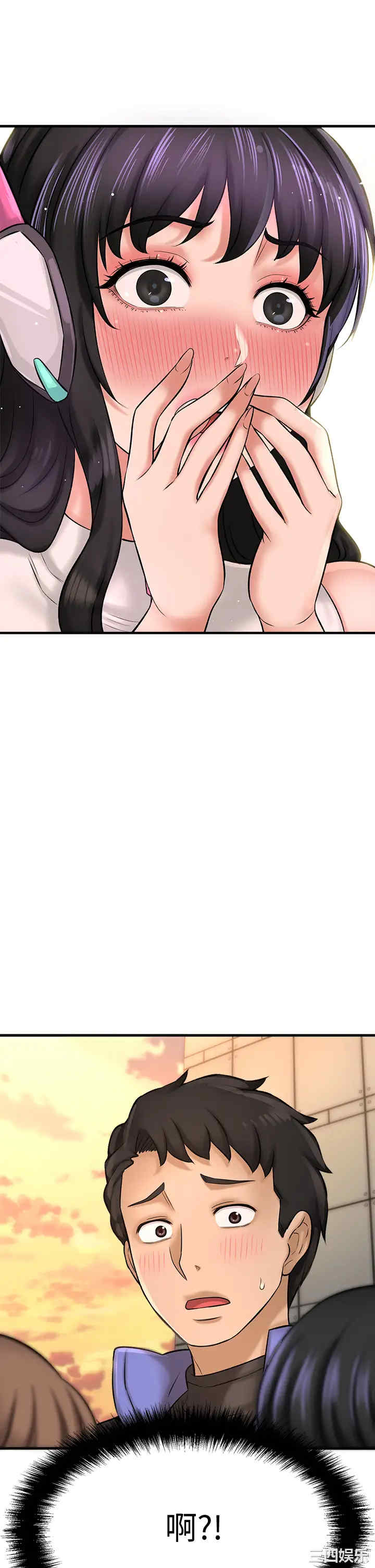 韩国漫画韩漫_是谁偷上他的-第25话在线免费阅读-韩国漫画-第52张图片