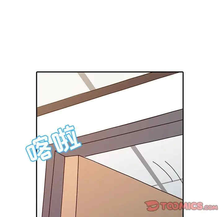 韩国漫画调阴妙手韩漫_调阴妙手-第16话在线免费阅读-韩国漫画-第114张图片
