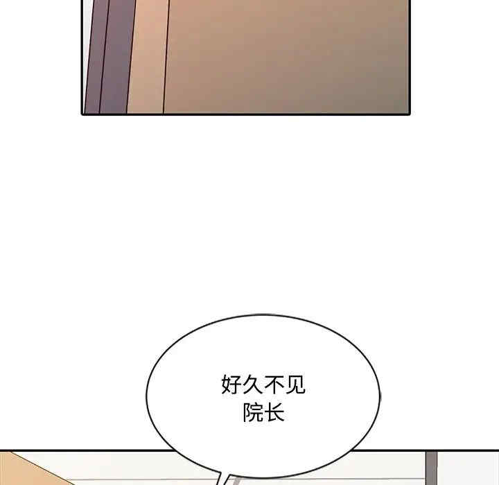 韩国漫画调阴妙手韩漫_调阴妙手-第16话在线免费阅读-韩国漫画-第115张图片