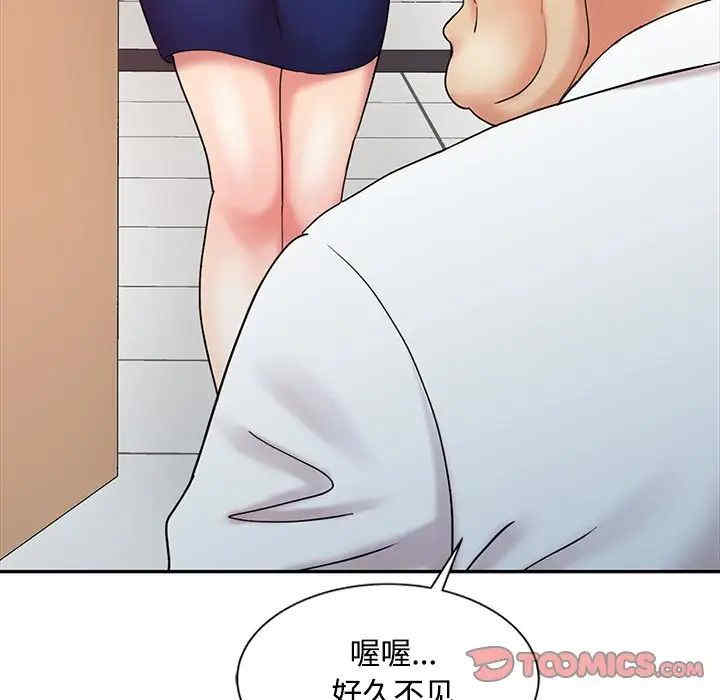 韩国漫画调阴妙手韩漫_调阴妙手-第16话在线免费阅读-韩国漫画-第117张图片