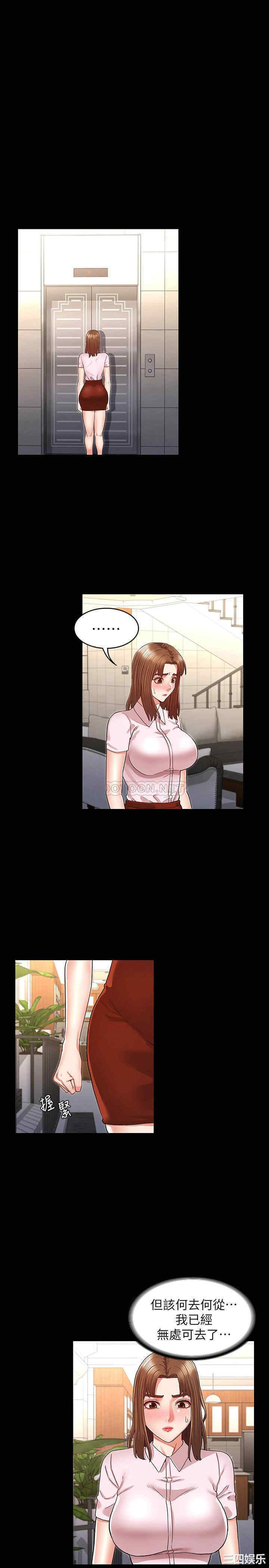 韩国漫画韩漫_教师体罚-第34话在线免费阅读-韩国漫画-第15张图片