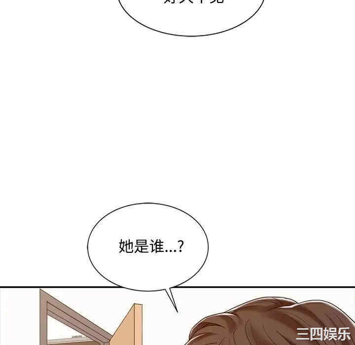 韩国漫画调阴妙手韩漫_调阴妙手-第16话在线免费阅读-韩国漫画-第118张图片