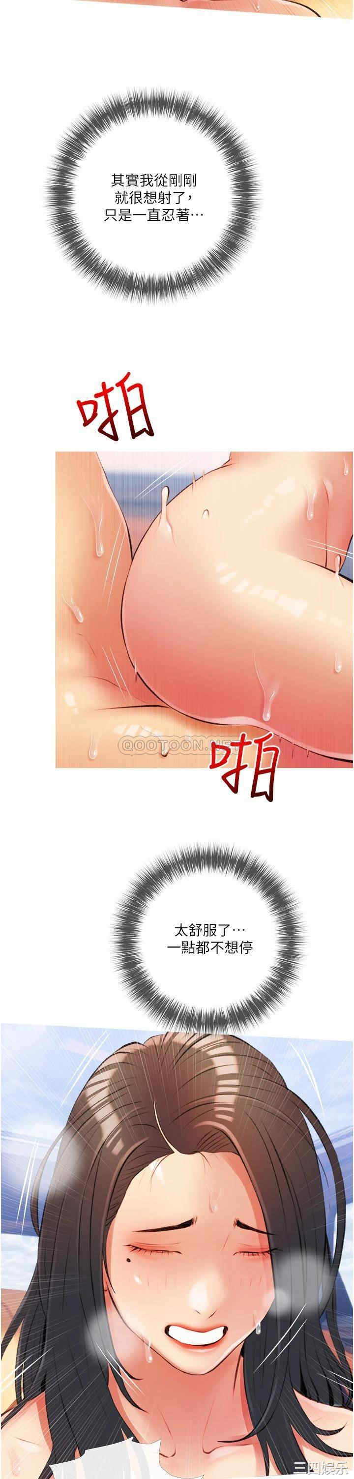 韩国漫画韩漫_阿姨的家教课-第9话在线免费阅读-韩国漫画-第38张图片