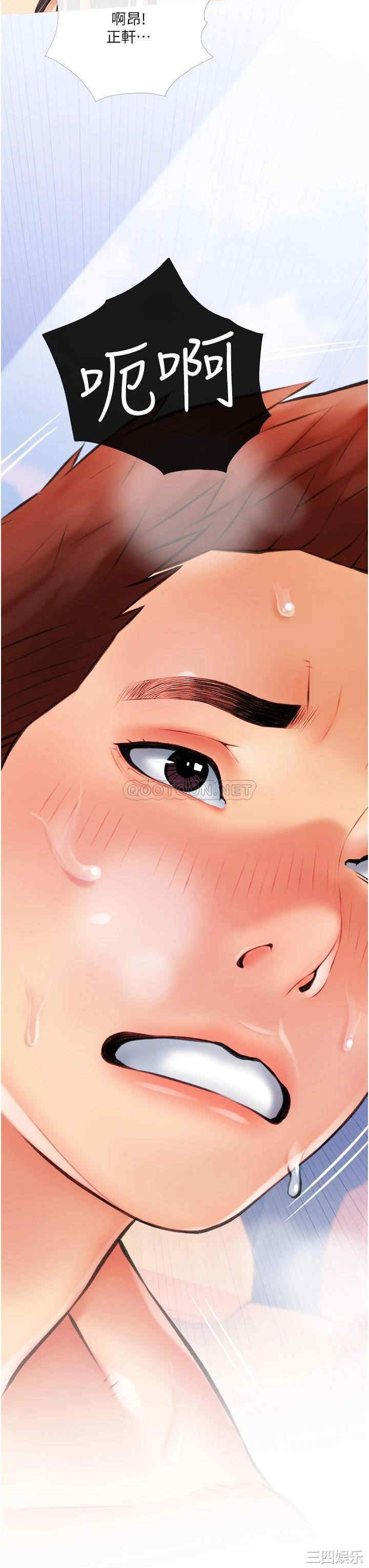 韩国漫画韩漫_阿姨的家教课-第9话在线免费阅读-韩国漫画-第39张图片