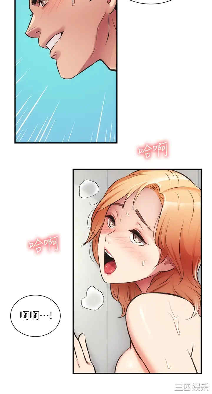 韩国漫画韩漫_弟妹诊撩室-第30话在线免费阅读-韩国漫画-第28张图片