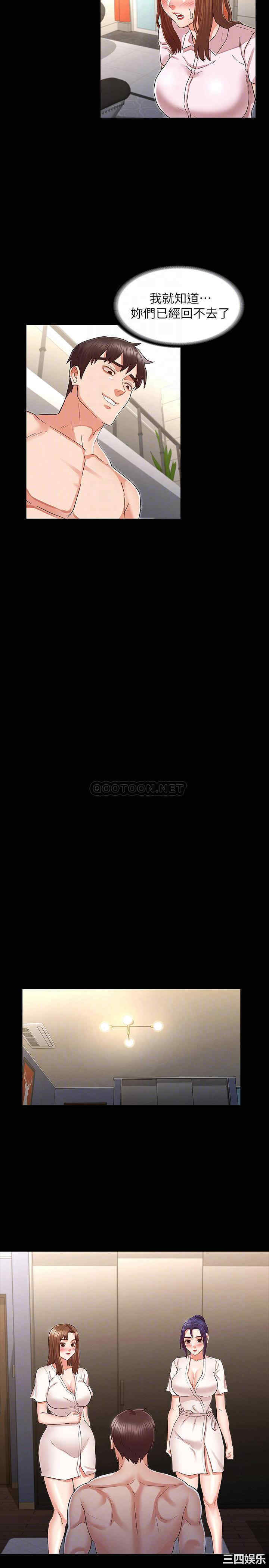 韩国漫画韩漫_教师体罚-第34话在线免费阅读-韩国漫画-第18张图片