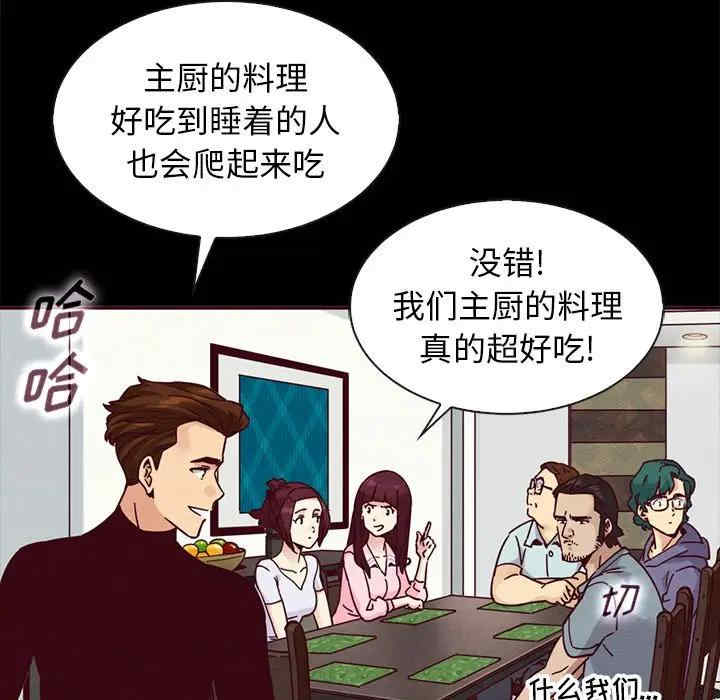 韩国漫画坏血/沉沦韩漫_坏血/沉沦-第47话在线免费阅读-韩国漫画-第6张图片