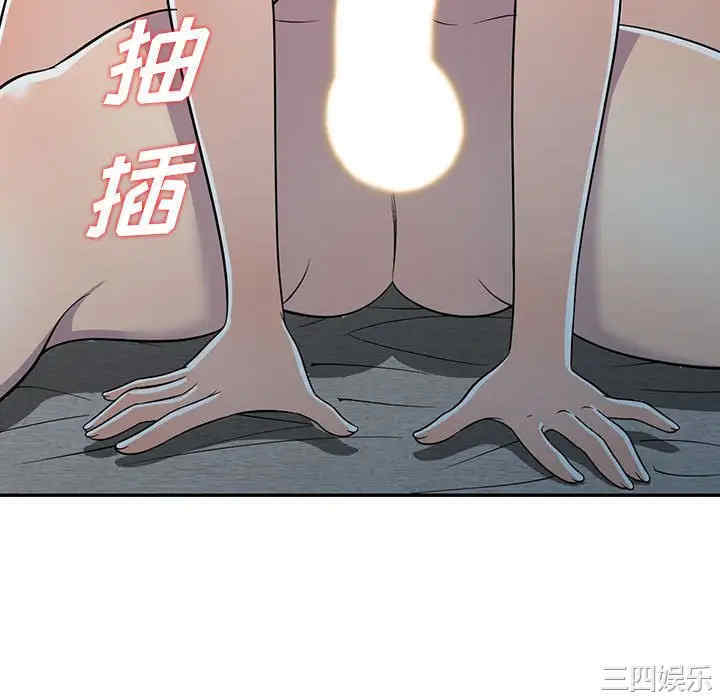 韩国漫画楼下房客不安分/偷食的滋味韩漫_楼下房客不安分/偷食的滋味-第8话在线免费阅读-韩国漫画-第70张图片