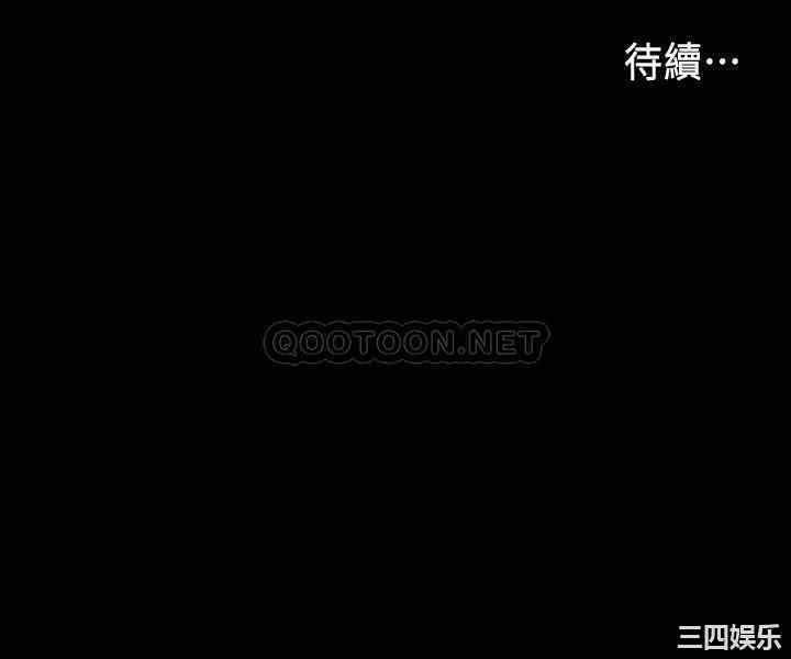 韩国漫画韩漫_教师体罚-第34话在线免费阅读-韩国漫画-第24张图片