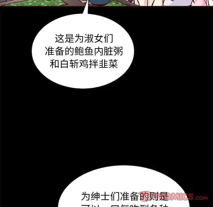韩国漫画坏血/沉沦韩漫_坏血/沉沦-第47话在线免费阅读-韩国漫画-第9张图片