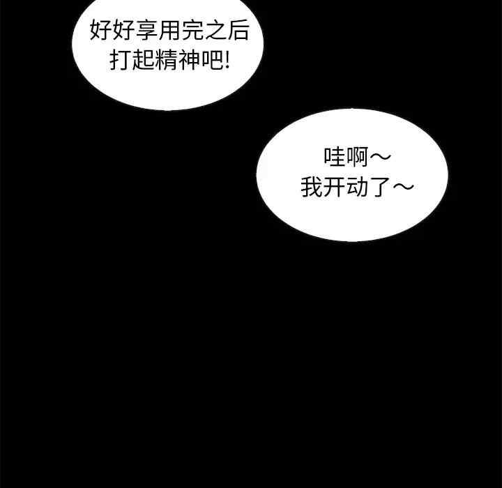 韩国漫画坏血/沉沦韩漫_坏血/沉沦-第47话在线免费阅读-韩国漫画-第11张图片