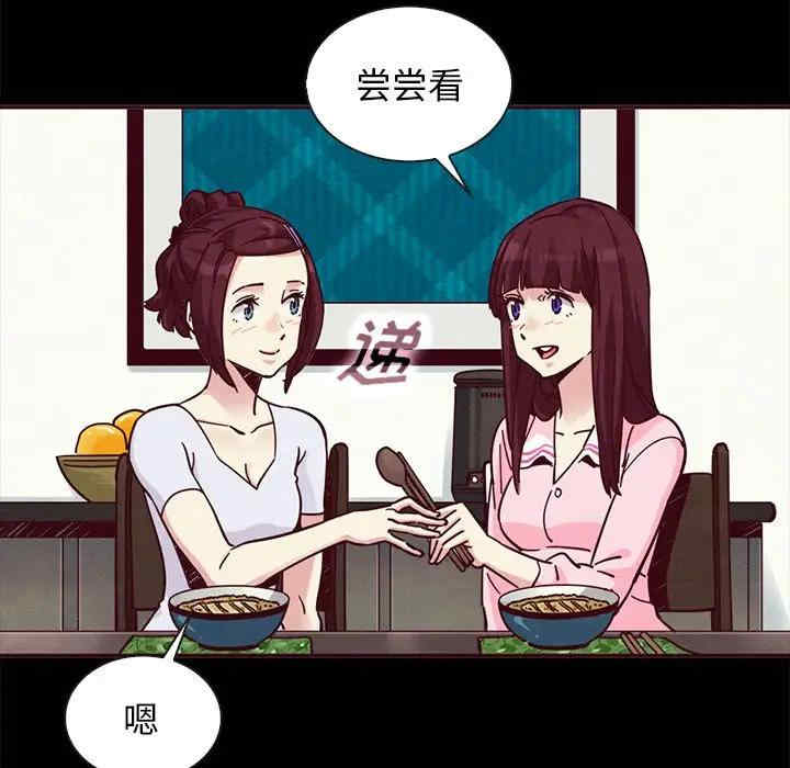 韩国漫画坏血/沉沦韩漫_坏血/沉沦-第47话在线免费阅读-韩国漫画-第12张图片