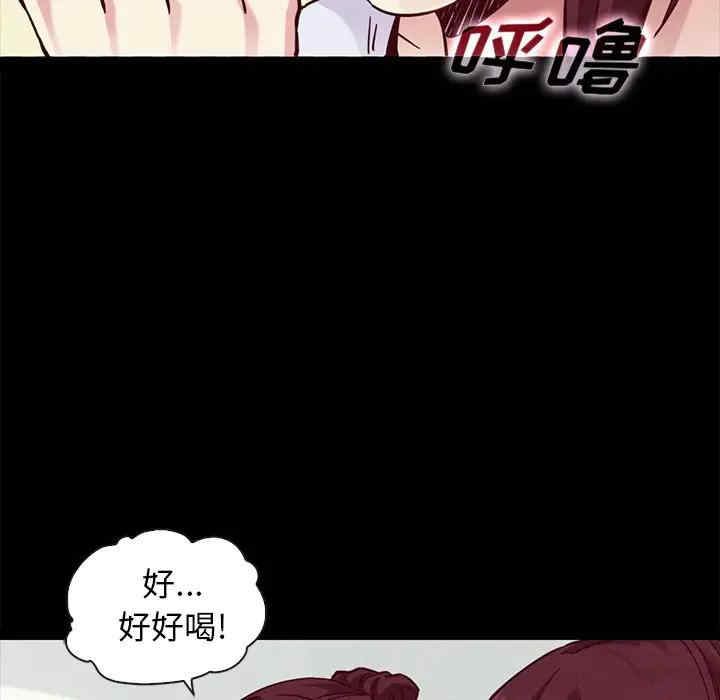 韩国漫画坏血/沉沦韩漫_坏血/沉沦-第47话在线免费阅读-韩国漫画-第14张图片