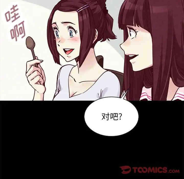 韩国漫画坏血/沉沦韩漫_坏血/沉沦-第47话在线免费阅读-韩国漫画-第15张图片