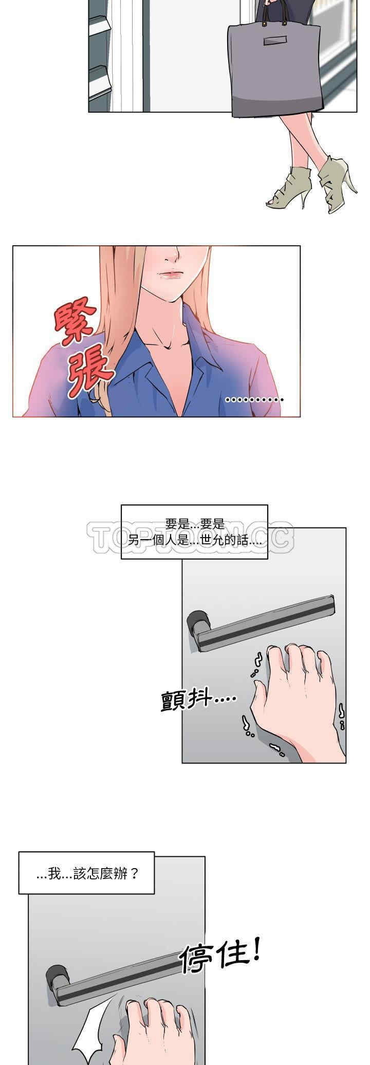 韩国漫画速食男女韩漫_速食男女-第27话在线免费阅读-韩国漫画-第29张图片