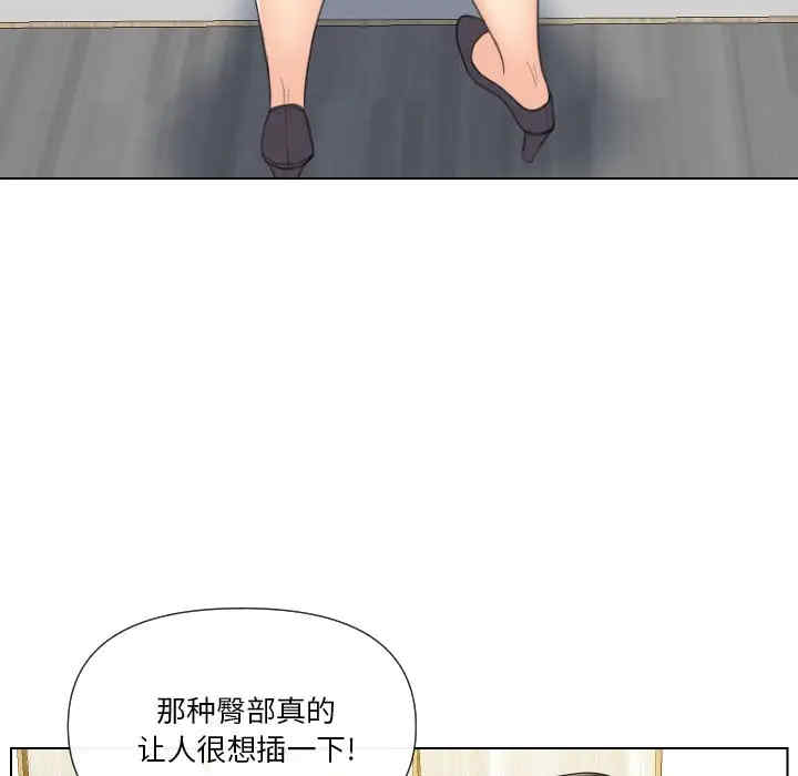 韩国漫画私密交易韩漫_私密交易-第15话在线免费阅读-韩国漫画-第5张图片