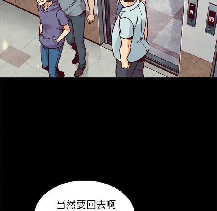 韩国漫画坏血/沉沦韩漫_坏血/沉沦-第47话在线免费阅读-韩国漫画-第20张图片