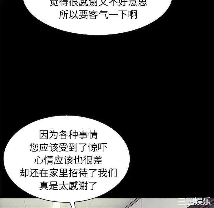韩国漫画坏血/沉沦韩漫_坏血/沉沦-第47话在线免费阅读-韩国漫画-第22张图片