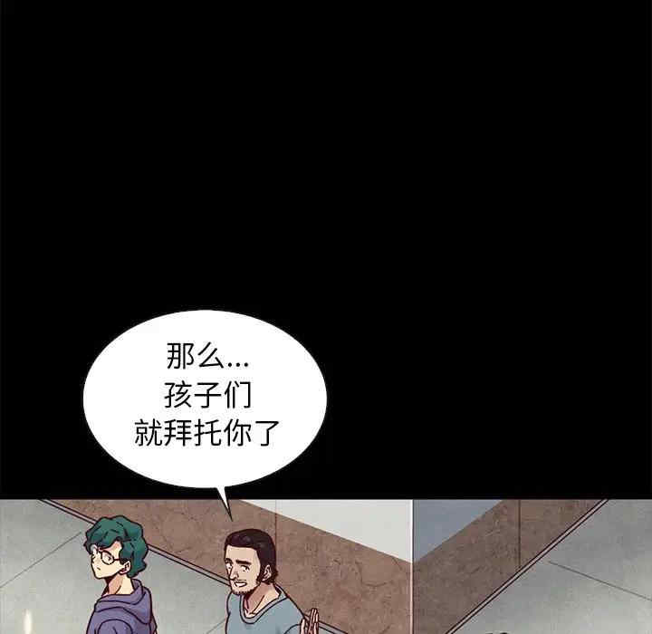 韩国漫画坏血/沉沦韩漫_坏血/沉沦-第47话在线免费阅读-韩国漫画-第24张图片