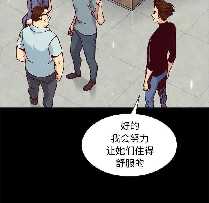 韩国漫画坏血/沉沦韩漫_坏血/沉沦-第47话在线免费阅读-韩国漫画-第25张图片