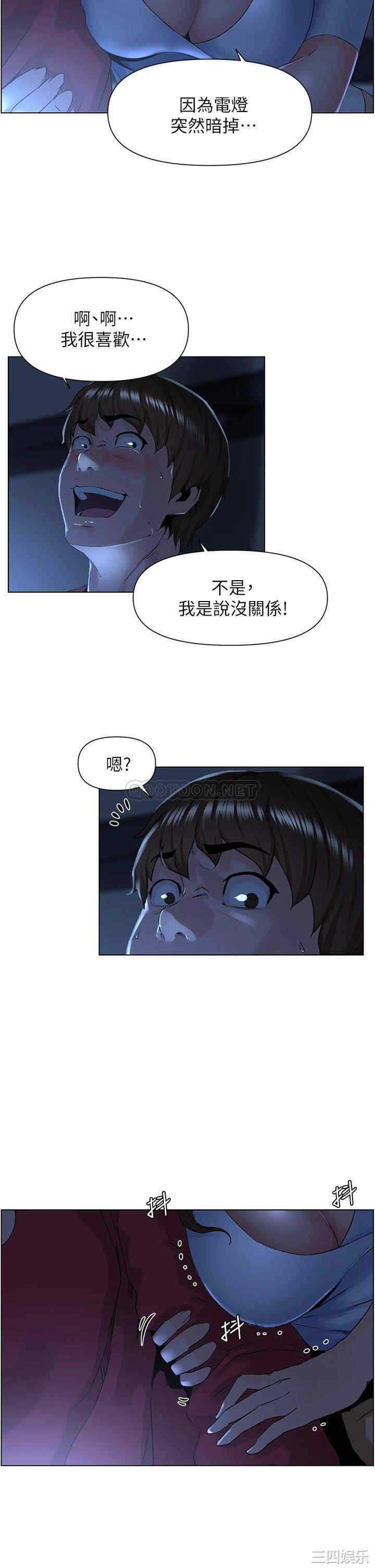 韩国漫画楼上的网美韩漫_楼上的网美-第2话在线免费阅读-韩国漫画-第32张图片