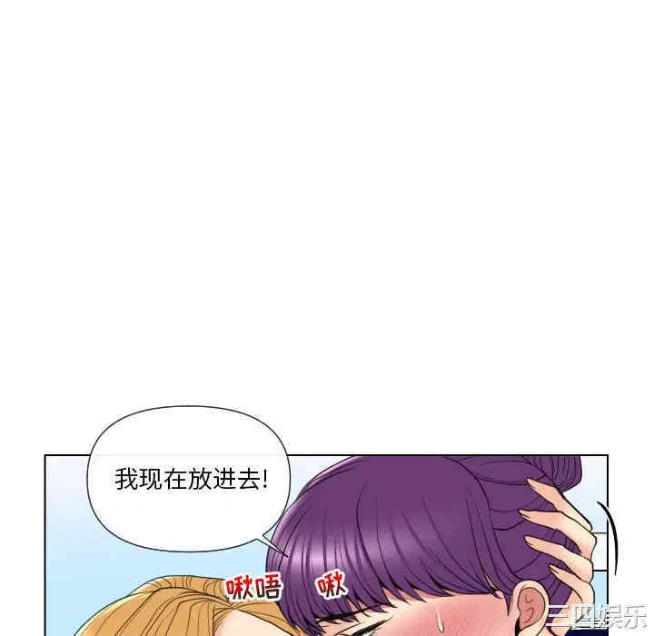 韩国漫画私密交易韩漫_私密交易-第15话在线免费阅读-韩国漫画-第16张图片