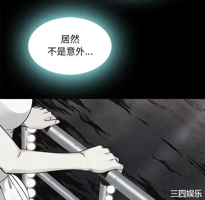 韩国漫画坏血/沉沦韩漫_坏血/沉沦-第47话在线免费阅读-韩国漫画-第28张图片