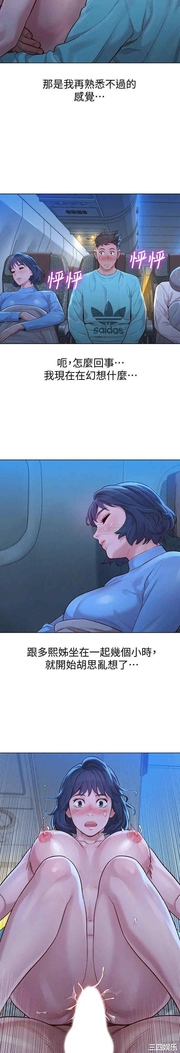 韩国漫画漂亮干姐姐韩漫_漂亮干姐姐-第122话在线免费阅读-韩国漫画-第10张图片