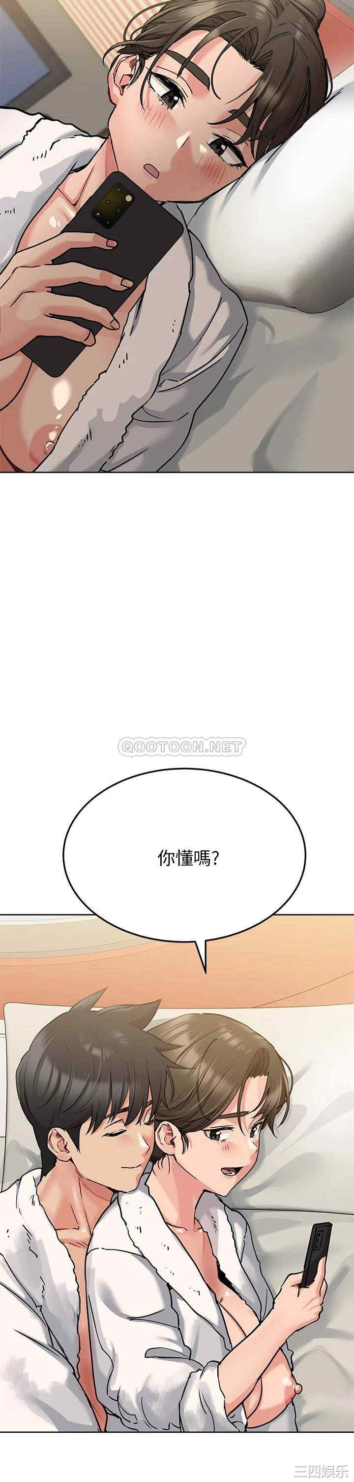 韩国漫画要对妈妈保密唷韩漫_要对妈妈保密唷-第13话在线免费阅读-韩国漫画-第25张图片