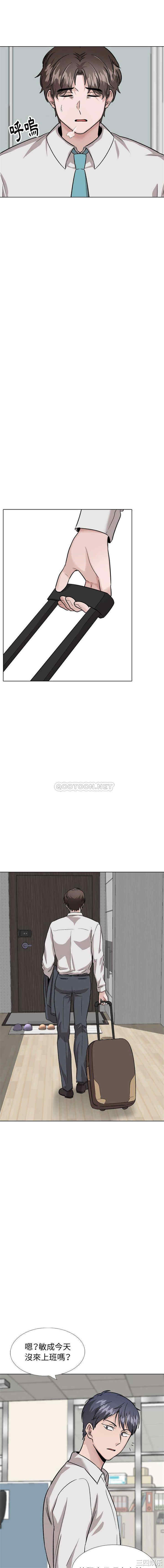 韩国漫画挚友/不单纯友情韩漫_挚友/不单纯友情-第34话在线免费阅读-韩国漫画-第2张图片