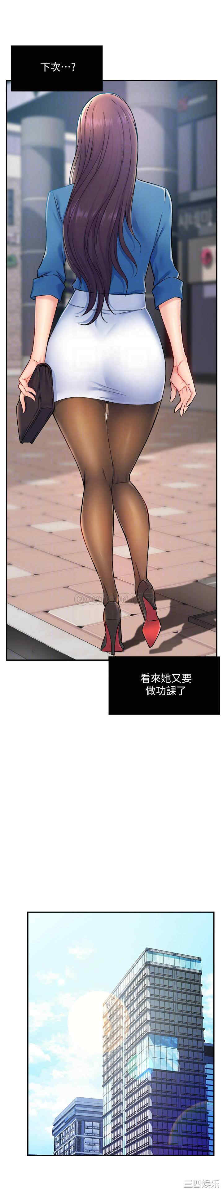 韩国漫画韩漫_霸道主管要我IN-第27话在线免费阅读-韩国漫画-第7张图片