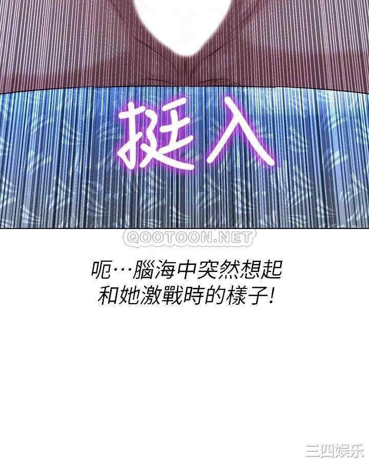 韩国漫画漂亮干姐姐韩漫_漂亮干姐姐-第122话在线免费阅读-韩国漫画-第11张图片