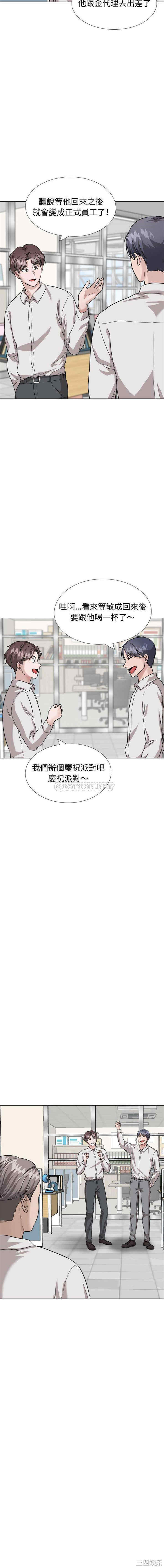 韩国漫画挚友/不单纯友情韩漫_挚友/不单纯友情-第34话在线免费阅读-韩国漫画-第3张图片