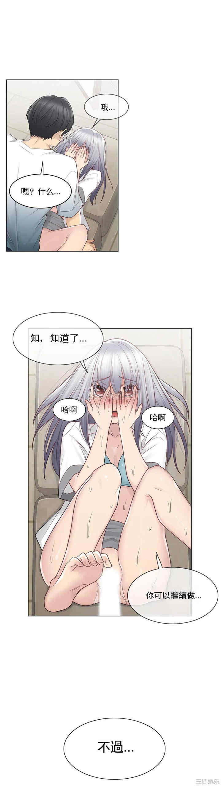 韩国漫画废弃章节韩漫_触摸解封-第23话q在线免费阅读-韩国漫画-第18张图片