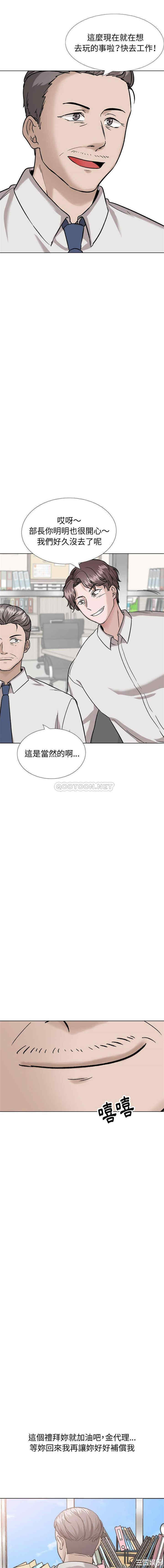 韩国漫画挚友/不单纯友情韩漫_挚友/不单纯友情-第34话在线免费阅读-韩国漫画-第4张图片