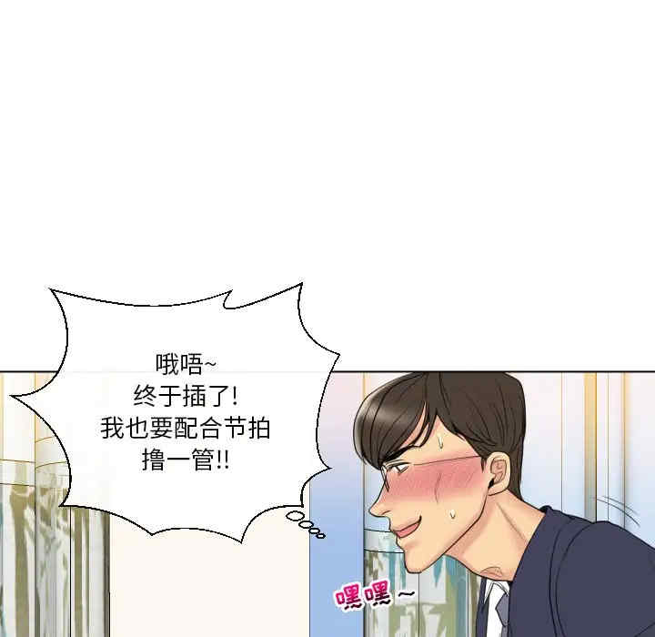 韩国漫画私密交易韩漫_私密交易-第15话在线免费阅读-韩国漫画-第21张图片