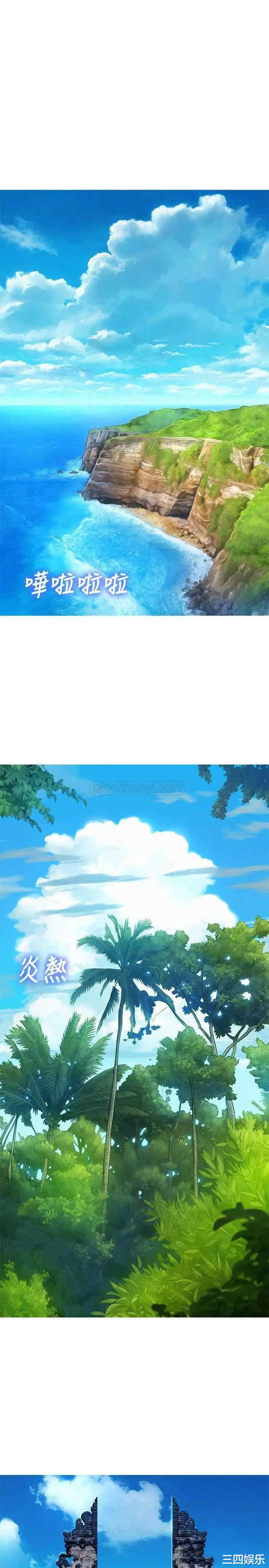 韩国漫画漂亮干姐姐韩漫_漂亮干姐姐-第122话在线免费阅读-韩国漫画-第15张图片