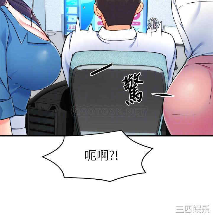 韩国漫画韩漫_霸道主管要我IN-第27话在线免费阅读-韩国漫画-第13张图片